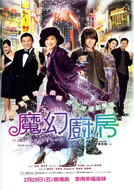 色婷婷7777
