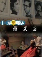 小的好吃